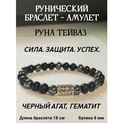 фото Браслет, агат, черный агат нет бренда