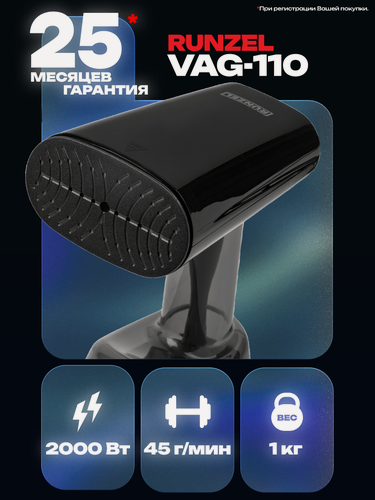 Изображение товара RUNZEL VAG-110 FIFFIGA, BLACK профессиональный домашний ручной отпариватель для одежды
