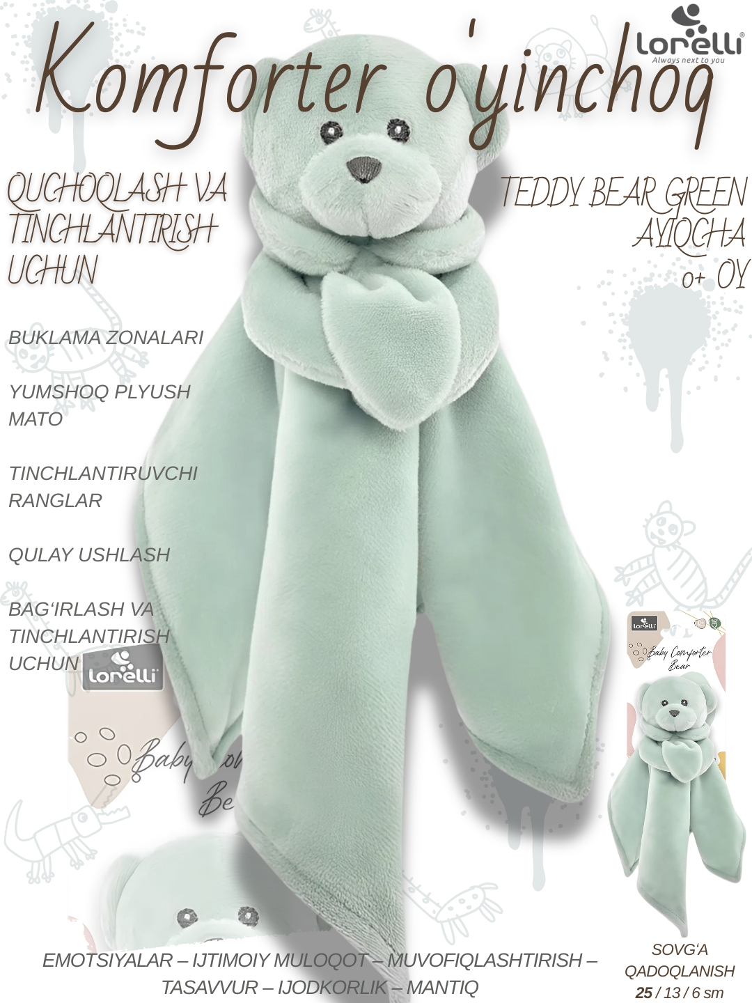 Развивающая игрушка-комфортер "Teddy Bear Green", 5 навыков малышей, от Lorelli — фото 1