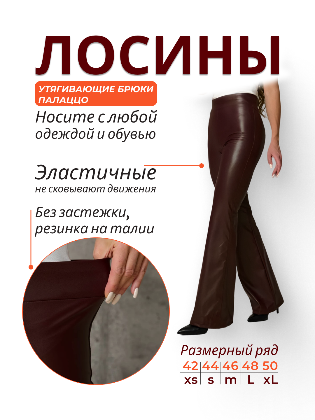 Легинсы Ummami, размер M, коричневый — фото 1