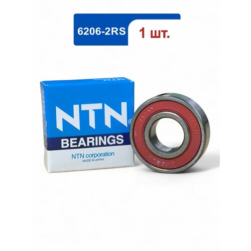 Подшипник NTN 6206LLU 6206-2RS180206 1 шт размер 30x62x16 мм 693₽
