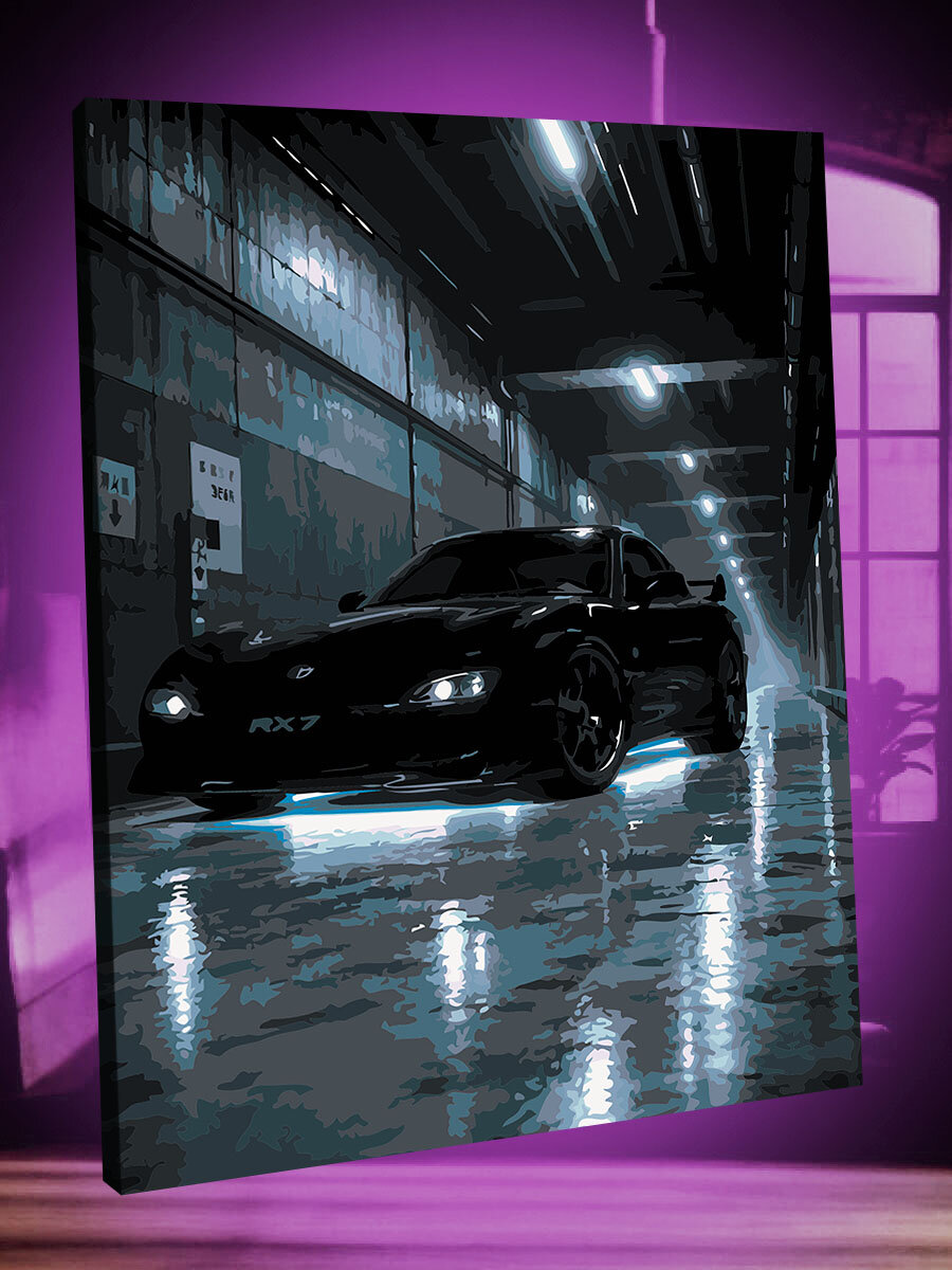 Картина по номерам Mazda RX-7 FD