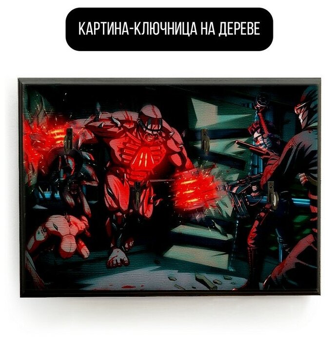 Ключница настенная деревянная 20x30 см игра Killing Floor 2 - 2036 Г