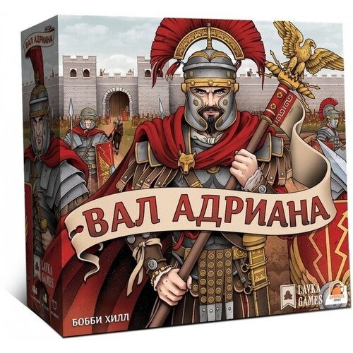 Настольная игра Вал Адриана