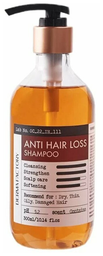 Derma Factory Шампунь против выпадения волос с пивными дрожжами - Anti hair loss shampoo, 300мл