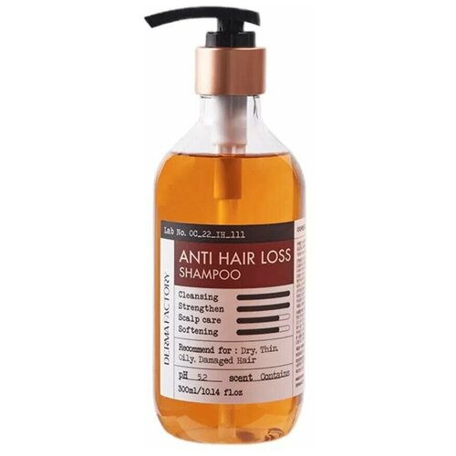 Derma Factory Шампунь против выпадения волос с пивными дрожжами - Anti hair loss shampoo, 300мл