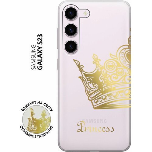 Силиконовый чехол с принтом True Princess для Samsung Galaxy S23 / Самсунг С23 силиконовый чехол с принтом true princess для samsung galaxy s23 самсунг с23 плюс