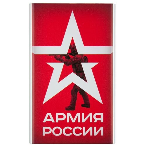 Внешний аккумулятор Red Line J01 4000 mAh металл серебряный Армия России дизайн 19 59000₽