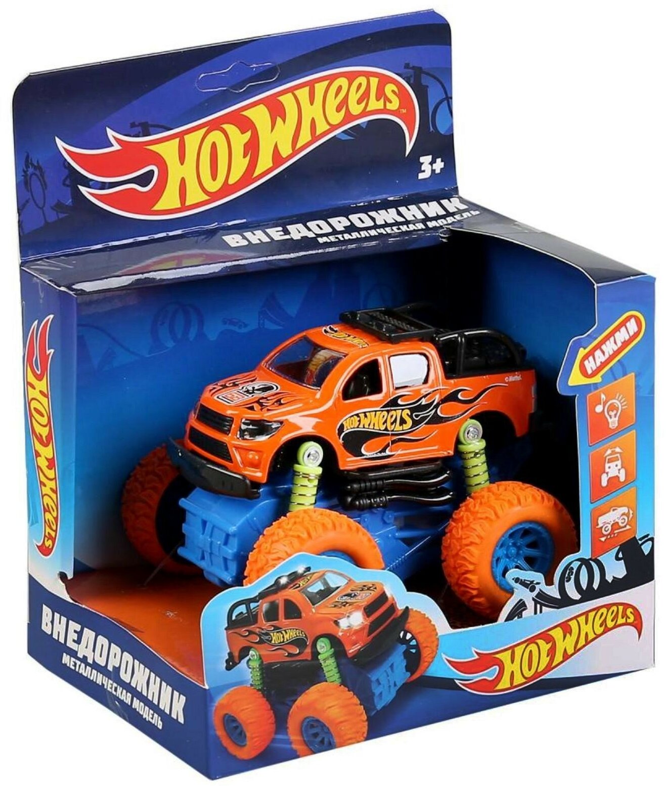 Машина металлическая «Hot Wheels внедорожник» 12 см, инерция, подвеска, световые и звуковые эффекты