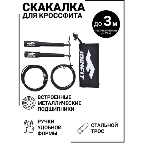 Скакалка для кроссфита, 3м скакалка со стальной проволокой для скоростных прыжков двойной unders mma бокса скакалка для тренировок фитнеса тренировок с регулируемой дл