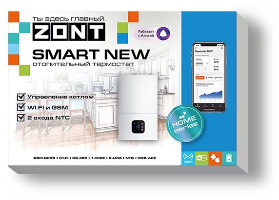 ZONT SMART NEW, Отопительный GSM / Wi-Fi контроллер на стену и DIN-рейку