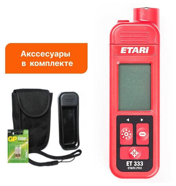 Магнитный толщиномер Etari ET 333