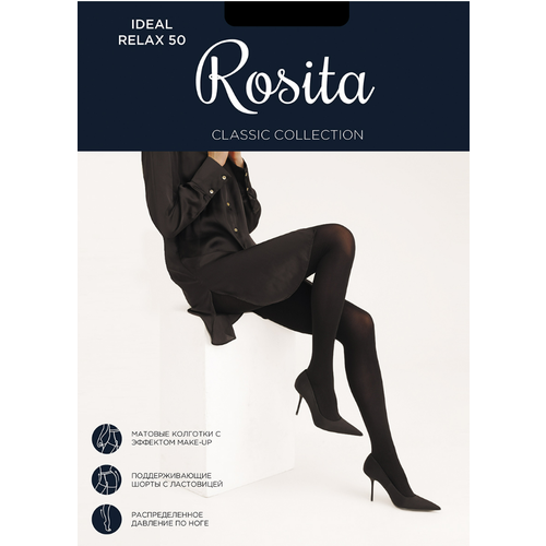 2 шт. Комплект Колготки женские Rosita Ideal Relax 50 den ПЛ11-503 (Загар, 3)