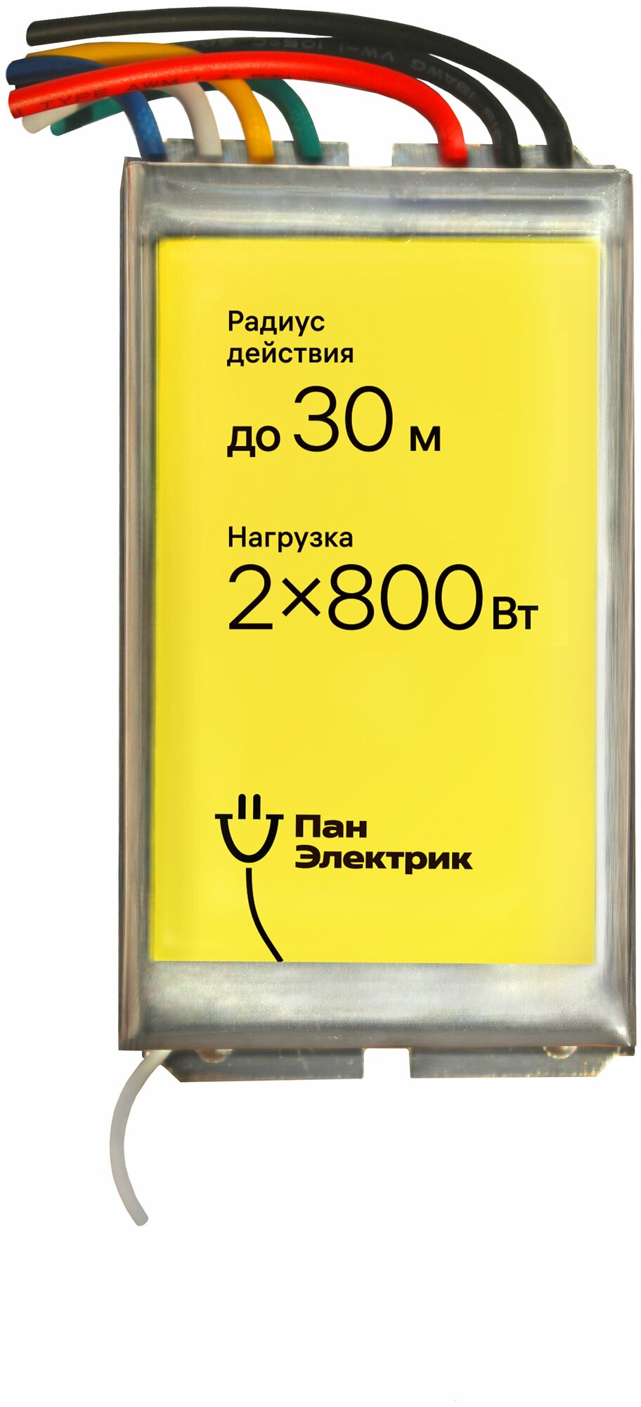 32101 9 Набор дистанционного управления освещением, 2 канала, 2х800 Вт, пульт ДУ, белый, 32101 9, цена за 1 шт.