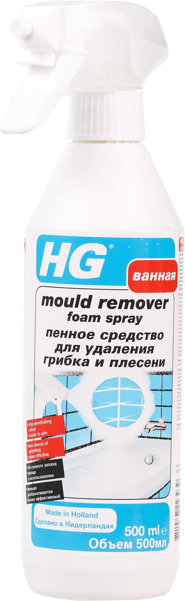 Универсальное моющее средство Grass Prograss 5 кг (концентрат) 905856 - фотография № 12