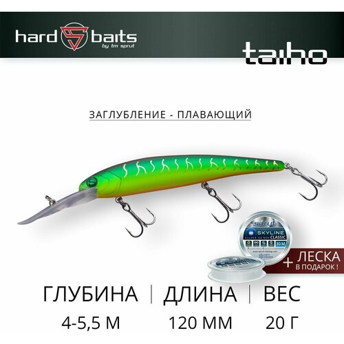 Воблер Sprut Taiho D 120F (Floating/120mm/20g/4-5,5m/FT)