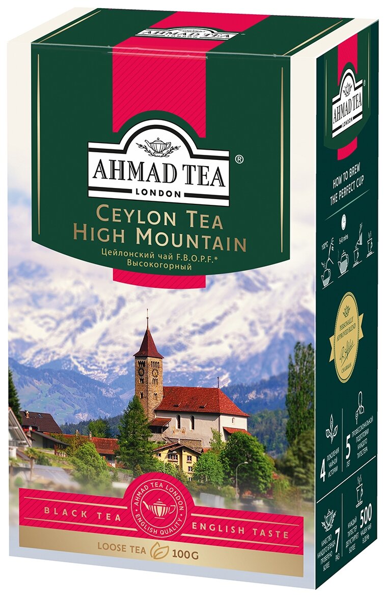 Черный чай AHMAD TEA FBOPF 100 гр