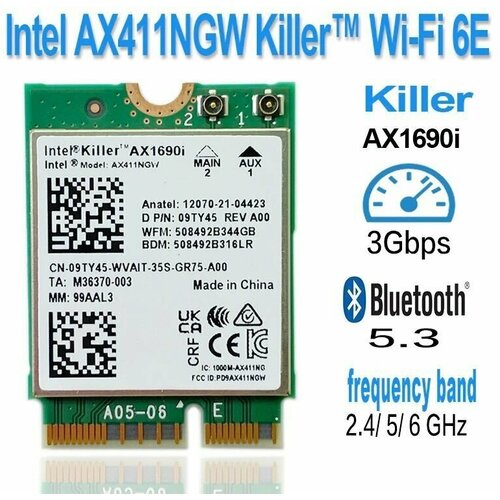 Сетевой адаптер Intel Killer 1690i AX411NGW Wi-Fi 6E