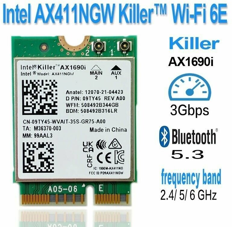 Сетевой адаптер Intel Killer 1690i AX411NGW Wi-Fi 6E