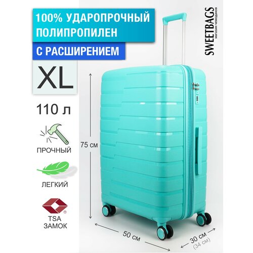 чемодан polar полипропилен пластик рифленая поверхность 105 л размер l синий Чемодан , 110 л, размер XL, зеленый
