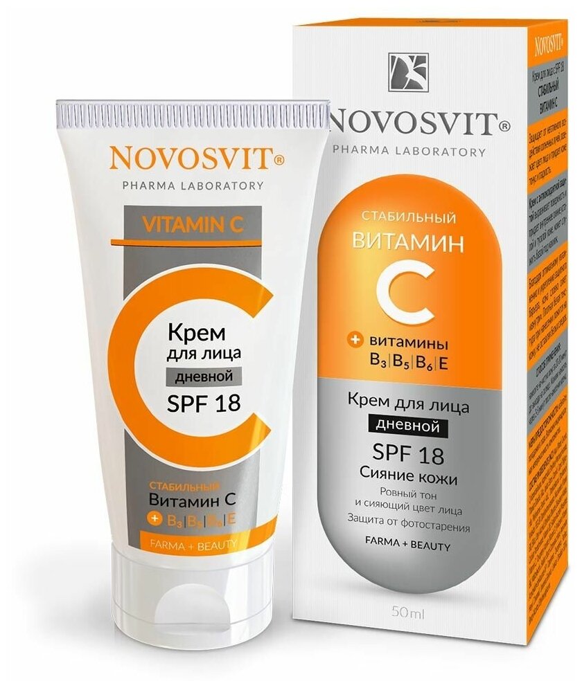 Novosvit Крем для лица с SPF 18 стабильный витамин С 50 мл