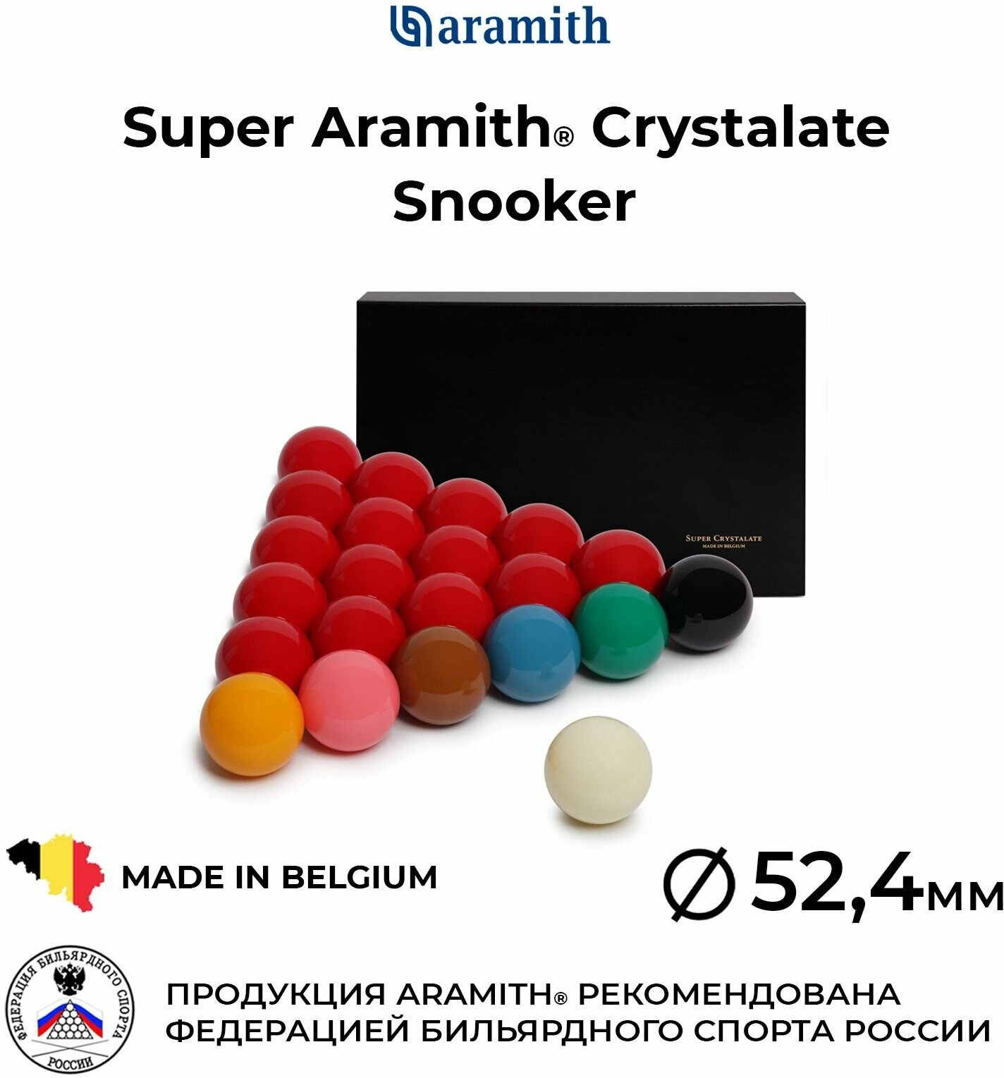 Бильярдные шары 52,4 мм Супер Арамит Кристалейт Снукер / Super Aramith Crystalate Snooker 52,4 мм 22 шт.