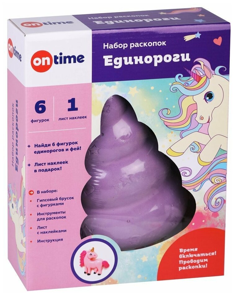 Набор раскопок OnTime Единороги, 6 фигурок, наклейки, 45067 ON Time - фото №5