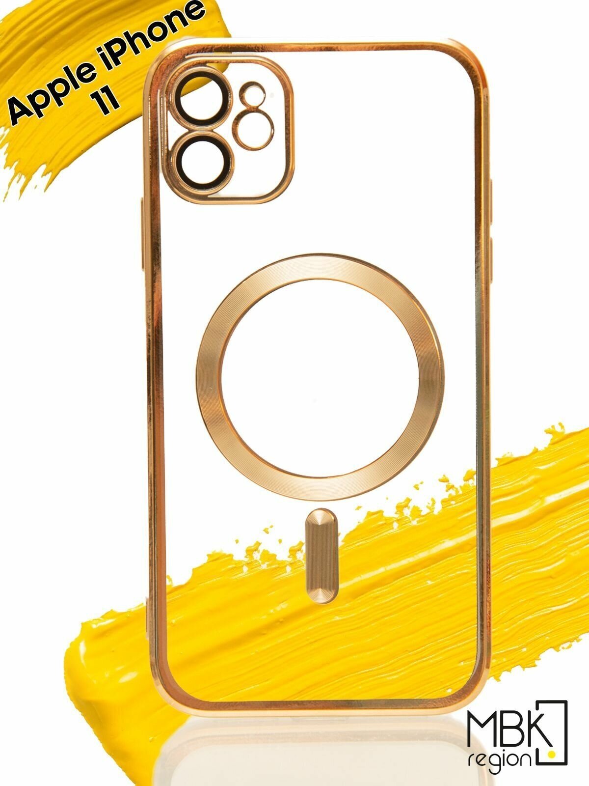Чехол с MagSafe мягкий силикон с защитой камеры на Apple iPhone 11 золотой