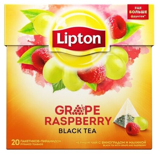 Чай фруктовый Липтон Виноград Малина 20 пакетов - фотография № 7