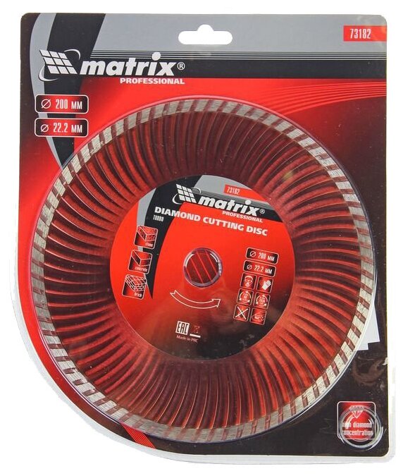 Круг алмазный сплошной Matrix Professional Turbo для сухой резки, 200 x 22,2 мм