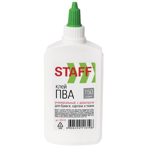 STAFF Клей ПВА 225176 1 шт. 150 г 14 мл