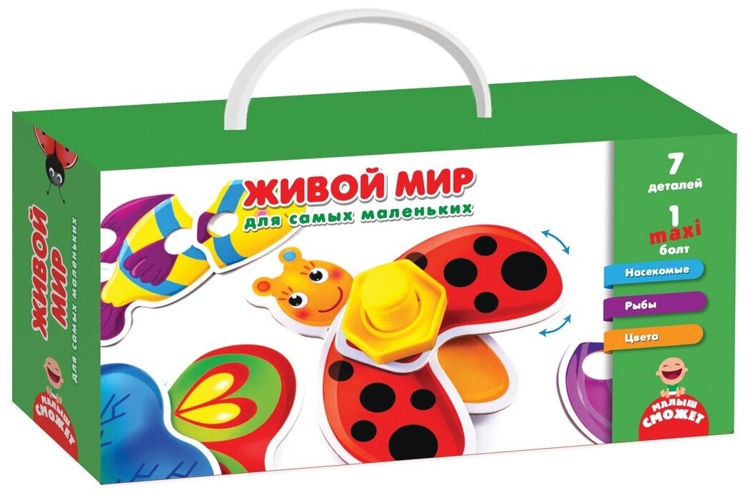 Игра с болтами Vladi Toys Жучки, рус. язык (VT2905-09) - фото №5