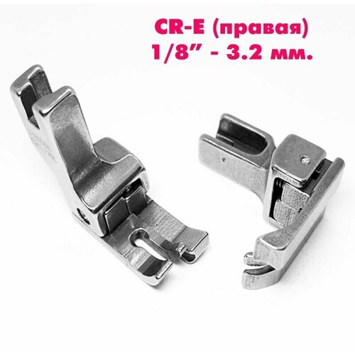 Лапка от строчки / ограничитель правый CR-E (ширина отстрочки: 0,3 см, 1/8) для промышленных швейных машин JACK, AURORA, JUKI. (1 шт) лапка от строчки ограничитель левый cl e ширина отстрочки 1 см 3 8 для промышленных швейных машин juki aurora jack 1 шт