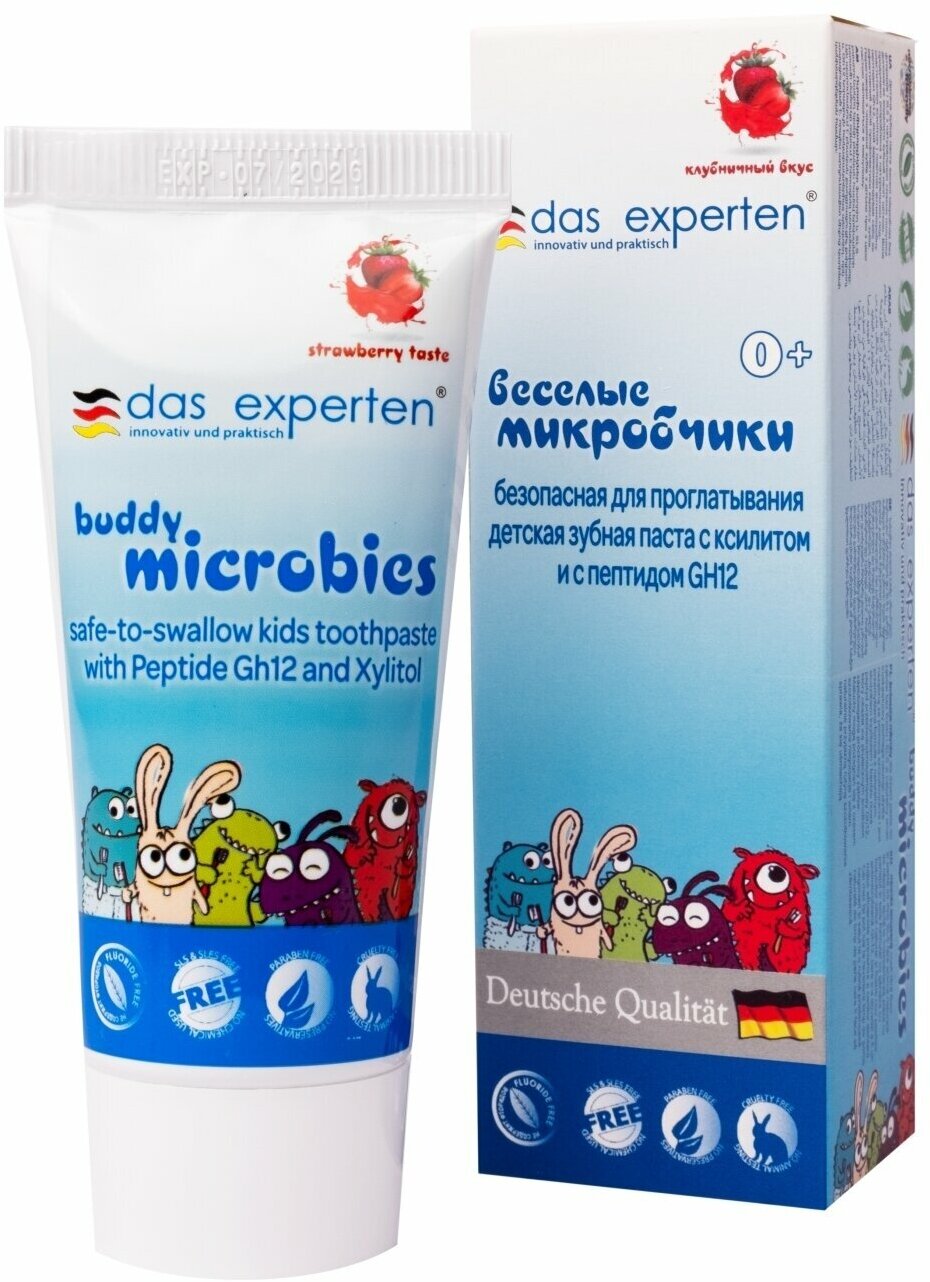 Безопасная для проглатывания, детская зубная гель паста Das Experten веселые микробчики 0+