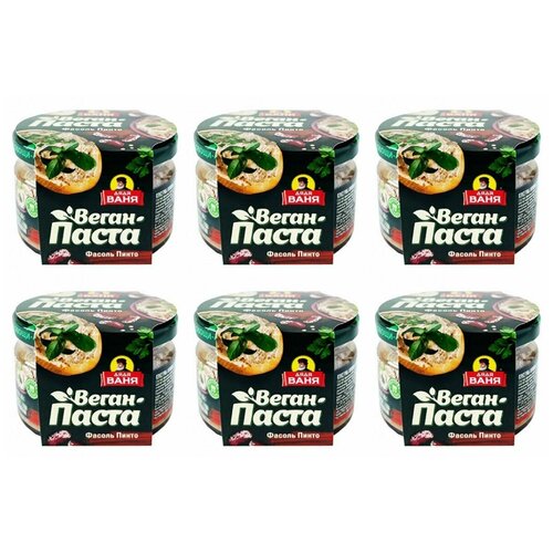 Дядя Ваня Овощные консервы Веган-паста Фасоль Пинто, 200 г, 6 шт