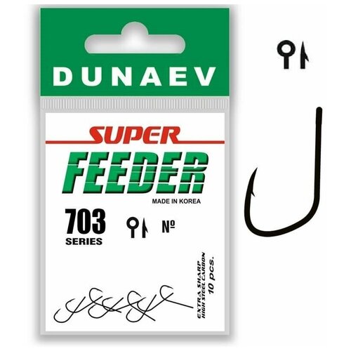 Крючок Dunaev Super Feeder 703 # 6 (упак. 10 шт)