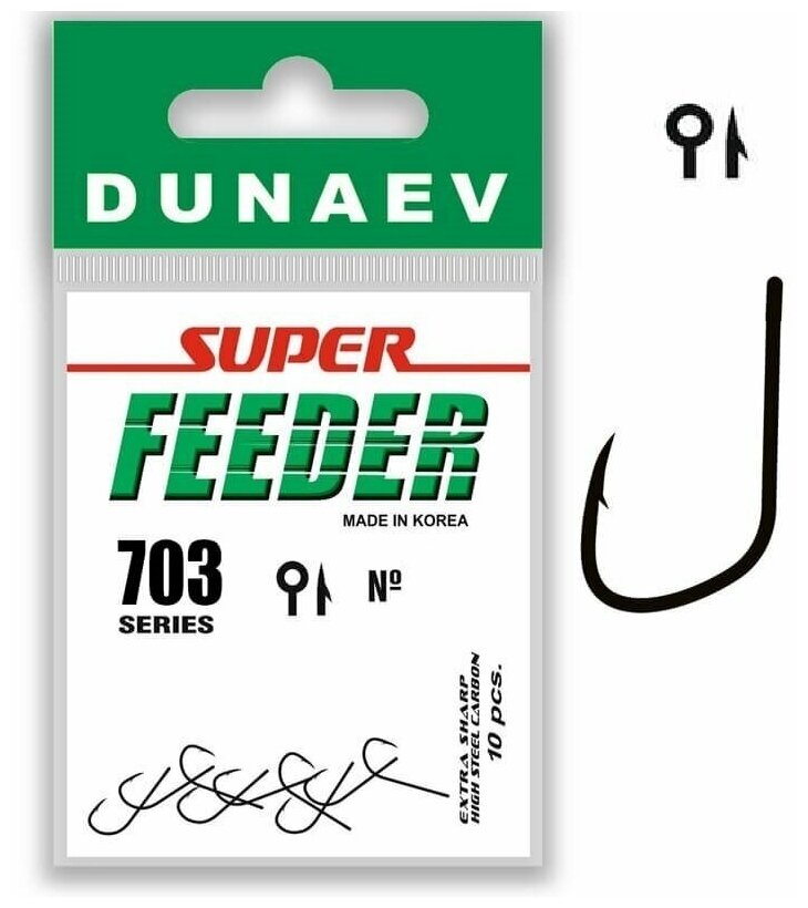 Крючок Dunaev Super Feeder 703 # 6 (упак. 10 шт)