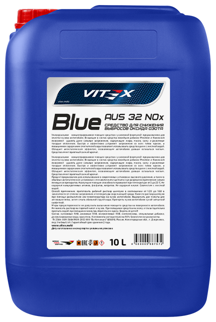 Раствор мочевины для систем scr Vitex Blue AUS 32 NOx10 10л