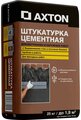 Штукатурка цементная Axton 25 кг