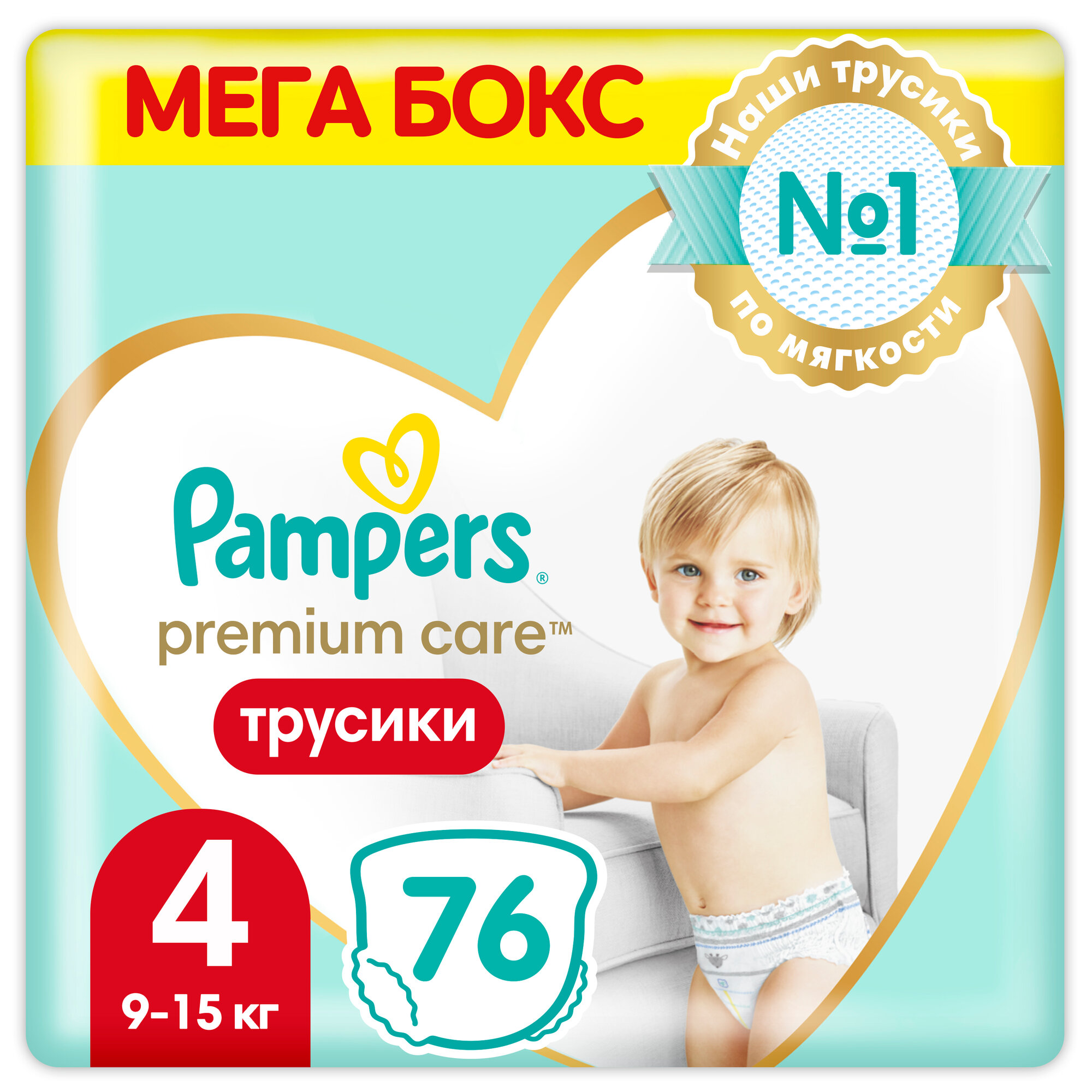 Подгузники-трусики Pampers Premium Care №4 9-15кг 22шт PROCTER&GAMBLE - фото №15