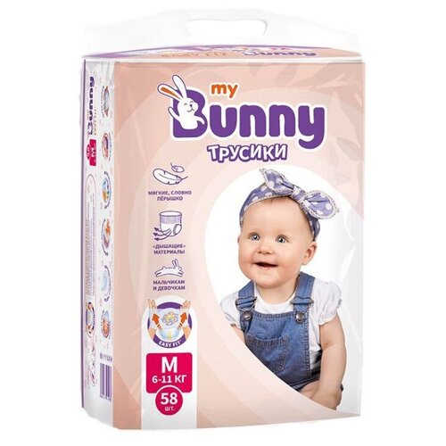 Подгузники-трусики My bunny, 58шт, размер: Maxi (M, 6-11кг)