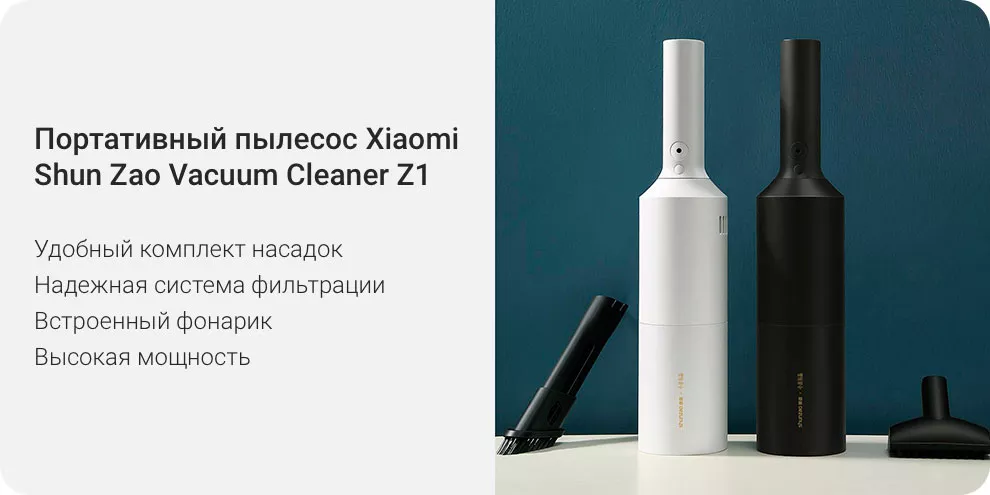Автомобильный пылесос Xiaomi - фото №10