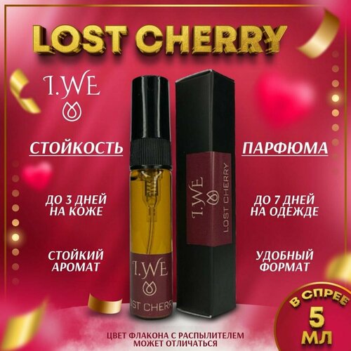 Духи на масляной основе Lost Cherry парфюм спрей Лост Черри 5 мл