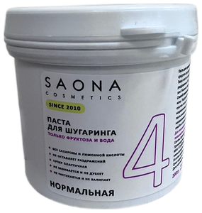 Паста для шугаринга №4 Нормальная (NORMAL) SAONA Cosmetics Expert Line, 200 гр