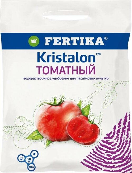 Фертика Кристалон Томатный (пак. 20гр.)