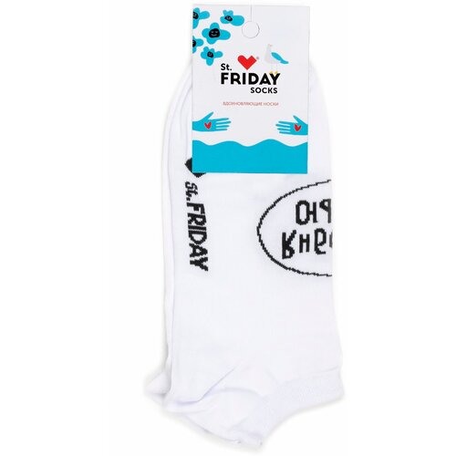 фото Носки st. friday, размер 38-41, белый, желтый