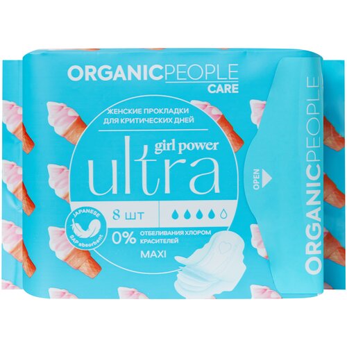 Organic People прокладки Girl Power ULTRA. Maxi, 4 капли, 8 шт.