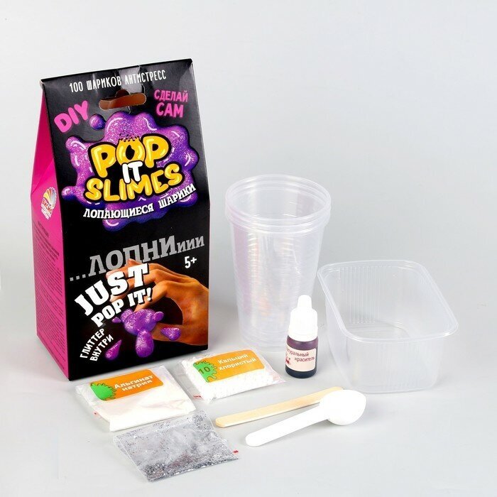 БрикНик Набор для опытов и экспериментов «Лопающиеся шарики» фиолетовый