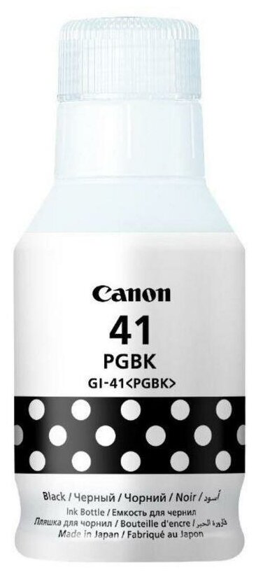 Чернила Canon GI-41PGBK 4528C001, для Canon, 135мл, черный