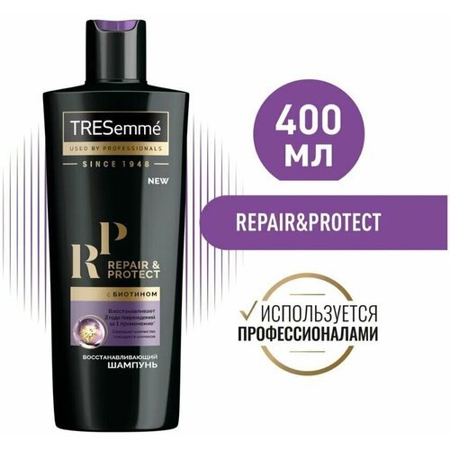 Tresemme Repair & Protect Шампунь для волос, восстанавливающий, 400 мл